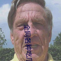 在网上吃瓜视频,揭秘娱乐圈幕后故事