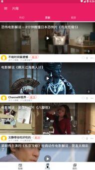 视频资源吃瓜群怎么进入,如何轻松加入热门视频讨论圈