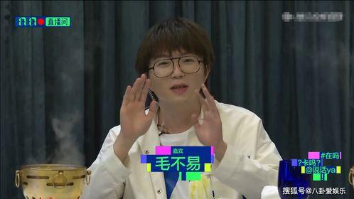 吃瓜团集体抓狂视频,视频引发全网热议