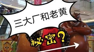 完整回应吃瓜视频下载