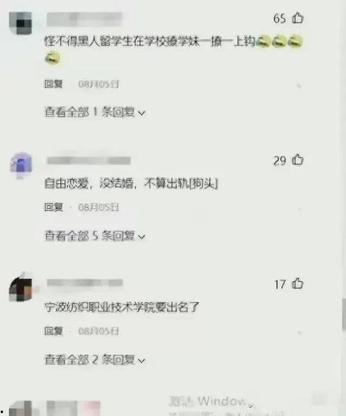 吃瓜男女学生视频网站,揭秘吃瓜男女学生视频网站背后的故事