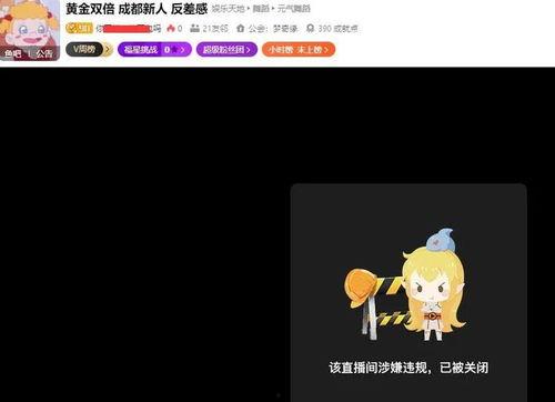 吃瓜主播大哥视频,一场视频背后的娱乐风云