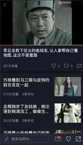 张警吃瓜视频大全集下载,揭秘娱乐圈幕后故事