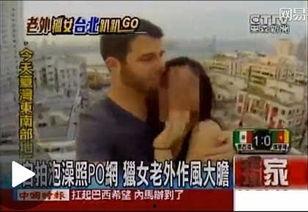 外国人吃瓜油腻视频网站,油腻视频网站成热门话题