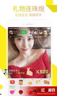 吃瓜截图直播视频下载软件,吃瓜直播视频轻松获取！