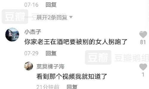 最简单吃瓜群众视频,轻松围观娱乐圈风云