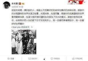 郓城吃瓜事件始末视频播放,一场网络热议背后的真相揭秘