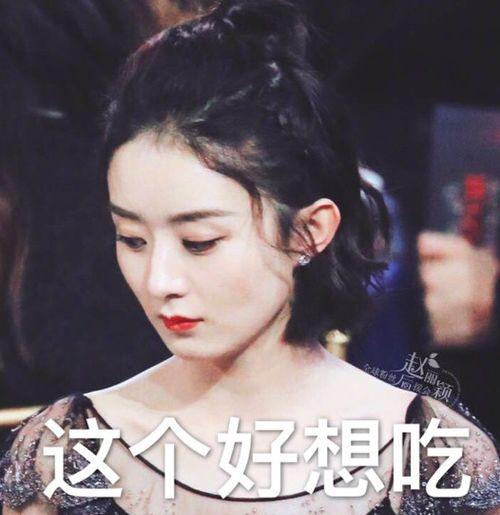 赵丽颖吃瓜搞笑语录视频,笑料百出，瓜田笑果连连